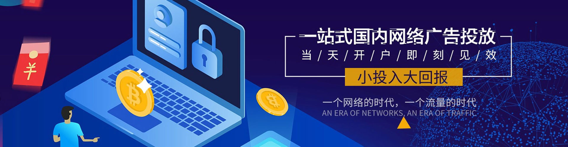 鄂托克旗头条信息流