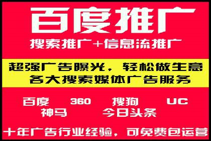 SEM运营公司案例解析：效果营销之道